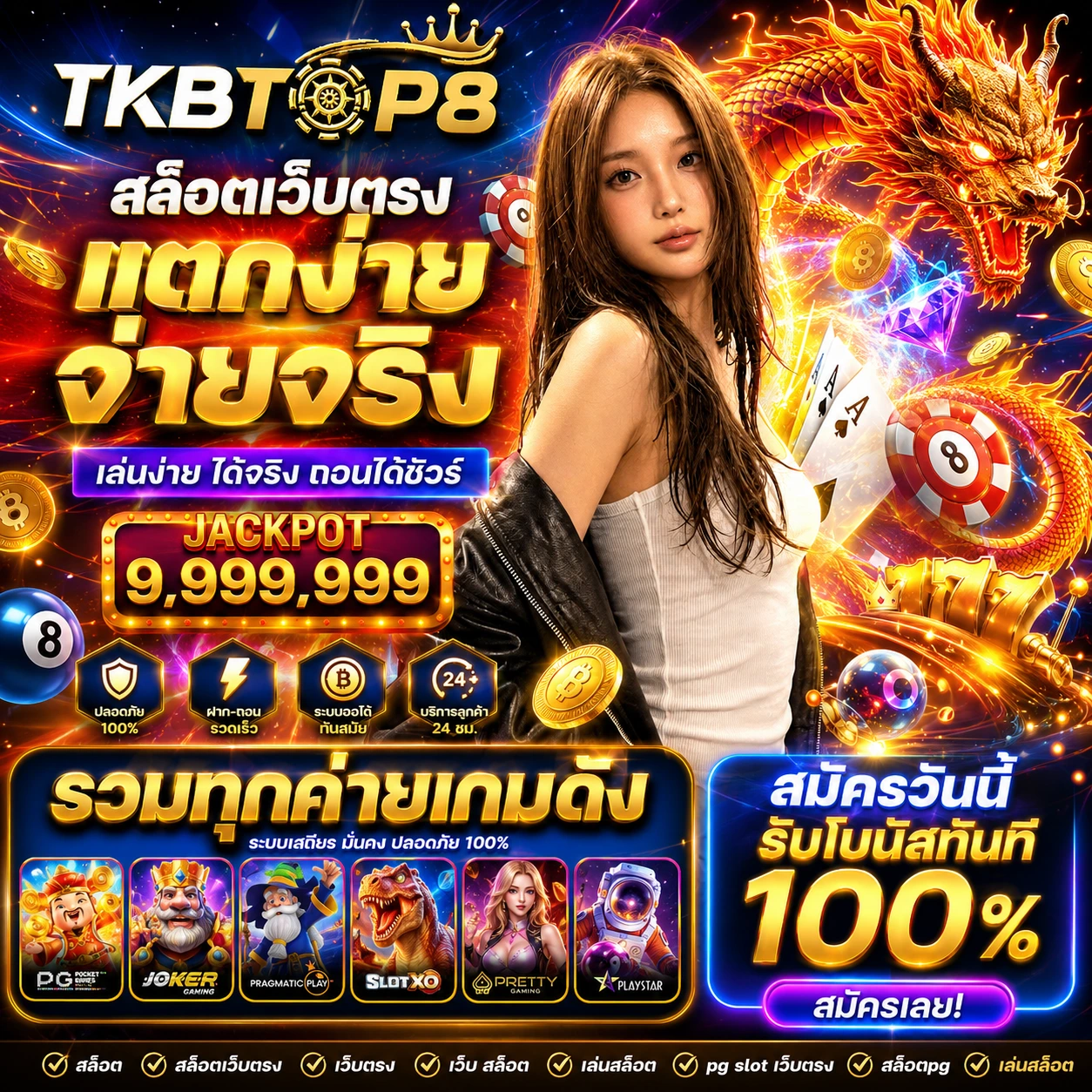 tkbtop8max3.store